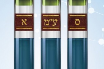 זינוק בבדיקות ‘דור ישרים’ על ידי בני עדות המזרח
